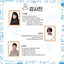 [2급과정] 코딩지도사 2급 이미지