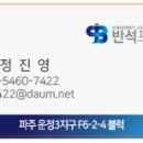 운정프라자약국 이미지