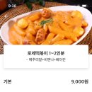 배떡광주 이미지