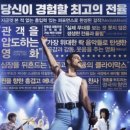 보헤미안 랩소디 이미지