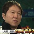 기성 1 이미지