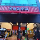 오락실 654 이미지