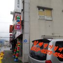 삼층피시방 이미지