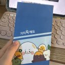 대성장(생활) | Welcome to 2025! 예비 신부의 1월 초 일상