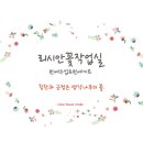 마도보건지소 이미지