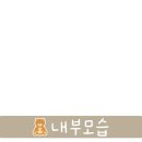 목향별관