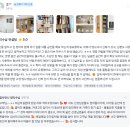 스카이 | 부산 동래구 SK허브스카이 만족후기, 내 가족 상황에 딱 맞춘 맞춤 정리수납, 유지까지 걱정 없는 집