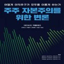 맥클레인