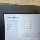 대상해 | 📍 청주 송절동 중국집 대상해 후기