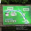 치인야영장 화장실 이미지