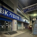 광주에서 무주리조트 스키타러(광남여행사 버스 이용)