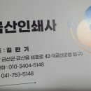 형제농약사 이미지