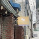 금성전기철물 이미지