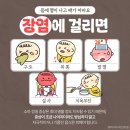 구미아이누리한의원 이미지