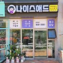 세종충북대학교 동물병원 | 세종시간판 세종충북대학교 동물병원 시트 시공