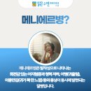 잘듣는이비인후과의원 이미지