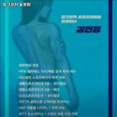 짐 크레커 이미지