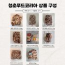 객주분식 | 국밥 유래와 역사 이런 건 모르셨죠?