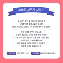 김세종세무사사무소 이미지
