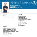 테일러 필라테스&피티 | 다산동필라테스 테일러 필라테스&amp;피티 다산 본점 가격 위치 이벤트