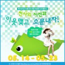 목포신안군농협조합공동사업법인 이미지