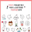 어뮤즈네일(AMUSE)