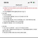 위례한빛고등학교 이미지