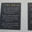 포크포크매콤돈가스칡불냉면 이미지