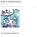성에 개방적이셨던 어머니 이미지