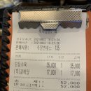 이조성쑥돌밥설렁탕 이미지