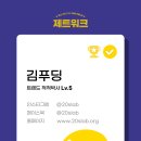제트살롱 이미지
