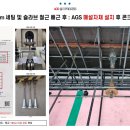 갱폼