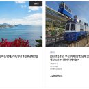 현대하나투어 이미지