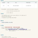 주식회사 코리아오토