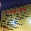 고기바보먹방촌 이미지