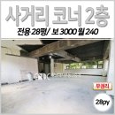 G3022 네이버블로그