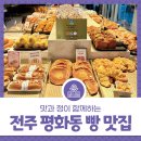 아빠제빵소 네이버블로그