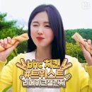 비에이치씨치킨(BHC치킨) 이미지
