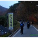 피아골상회