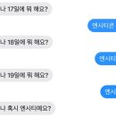 커넥