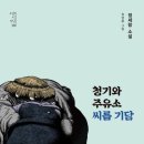 이리주유소 이미지
