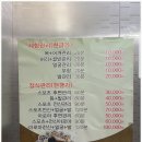 전통불한증막스파렉스사우나 이미지