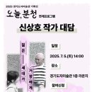 경기도자미술관 이미지