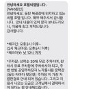 모텔씨엘 이미지