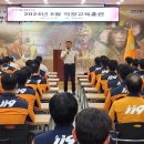 합천소방서 이미지
