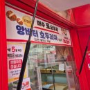 다람쥐곳간커피
