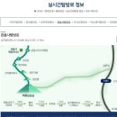 2.2 제주 한라산 눈꽃산행 최종 안내글입니다^^ 이미지