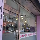 라온헤어샵 이미지