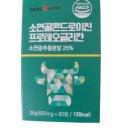 (주)유디바이오 이미지