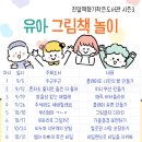 진말책향기작은도서관 이미지